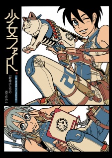 Poster Anime Shoujo Fight: Norainu-tachi no Odekake