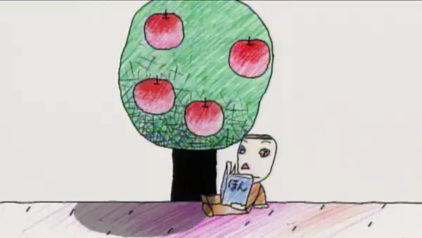 Gambar Anime: Ringo no Ki no Shita de