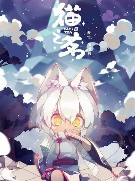 Poster Anime: Mao Zhi Ming Episode 5.5