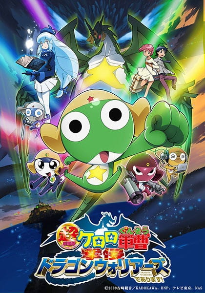 Anime Poster: Keroro Gunsou Movie 4: Gekishin Dragon Warriors de Arimasu!