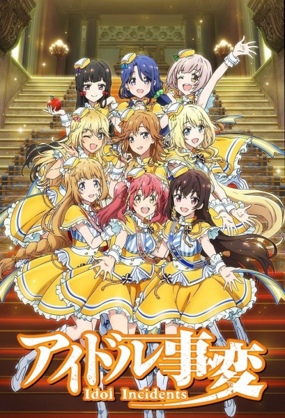 Anime Poster: Idol Jihen