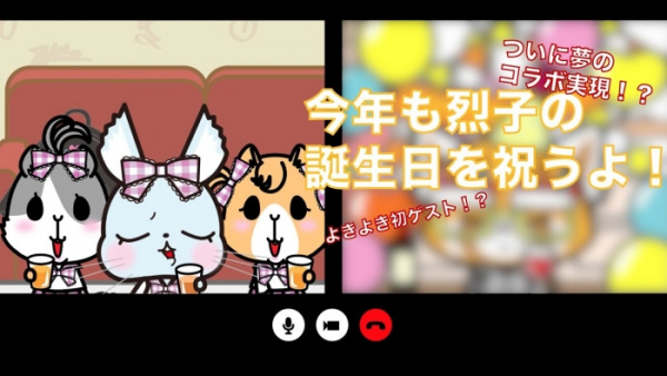 Gambar Anime: OTMGirls no Yokiyoki Channel: Birthday Special Story