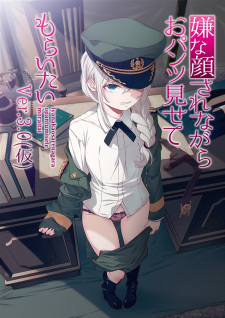 Poster Anime Iya na Kao sare nagara Opantsu Misete Moraitai ver 3.0