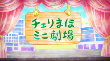Poster Anime Cherry Mahou Mini Gekijou
