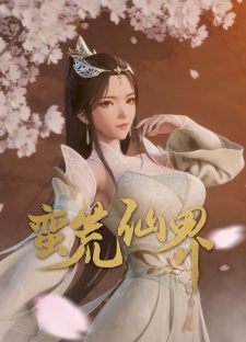 Gambar Anime Man Huang Xian Jie