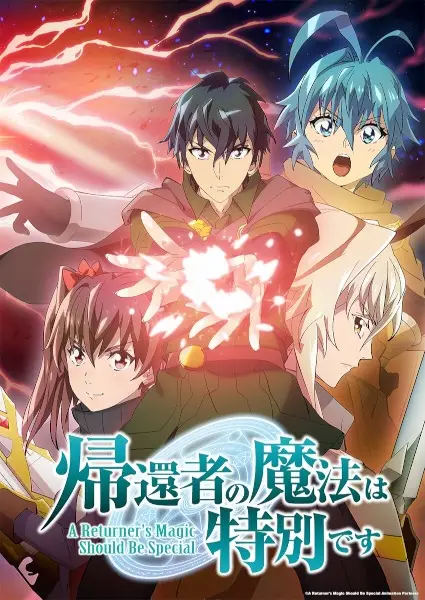 Gambar Anime: Kikansha no Mahou wa Tokubetsu desu 2nd Season