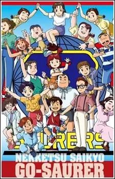 Gambar Anime Nekketsu Saikyou Go-Saurer