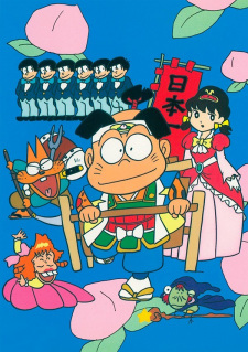 Poster Anime Osomatsu-kun (1988): Appare! Chibita no Onitaiji zansu