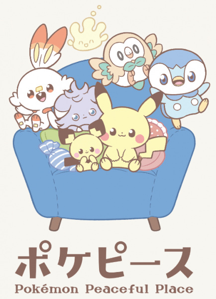 Anime image: Pokepeace