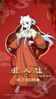 Poster Anime Fei Ren Zai Spring Festival Special