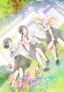 Gambar Anime Asobi Asobase