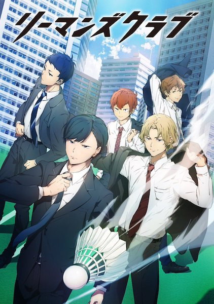 Anime image: Ryman's Club