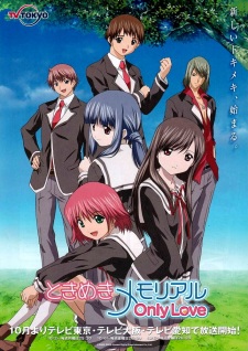 Poster Anime Tokimeki Memorial: Only Love