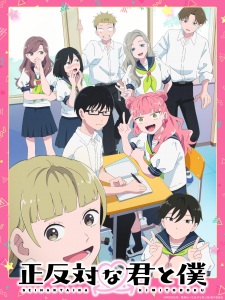 Poster Anime Seihantai na Kimi to Boku