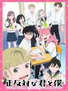 Gambar Anime Seihantai na Kimi to Boku