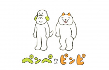 Poster Anime Penpe to Pinpi