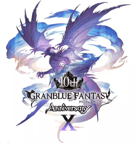 Poster Anime: Granblue Fantasy 10th Anniversary Movie