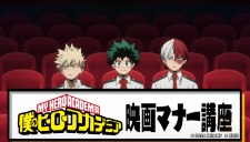 Poster Anime Boku no Hero Academia Original Eiga Manner Kouza