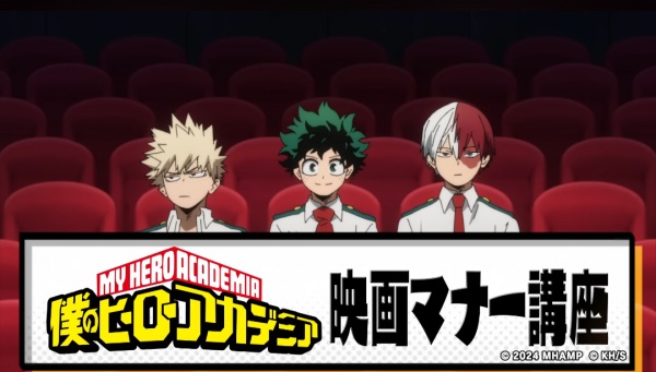 Gambar Anime: Boku no Hero Academia Original Eiga Manner Kouza