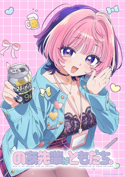 Anime Poster: Noa-senpai wa Tomodachi.
