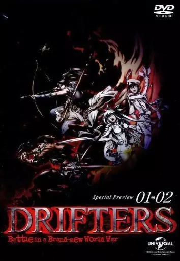 Poster Anime: Drifters: Special Edition