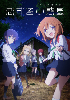 Poster Anime Koisuru Asteroid