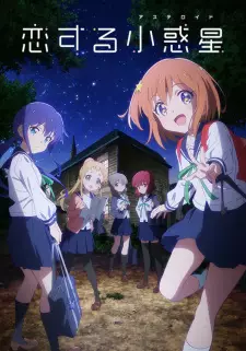 Gambar Anime Koisuru Asteroid