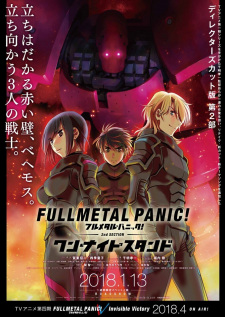 Poster Anime Full Metal Panic! Movie 2: One Night Stand