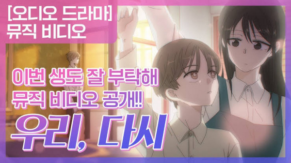 Poster Anime: Uri, Dasi