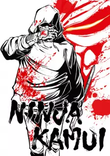 Anime image Ninja Kamui