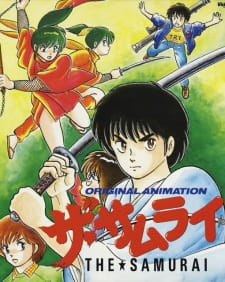 Poster Anime The Samurai