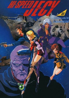 Poster Anime Hi-Speed Jecy