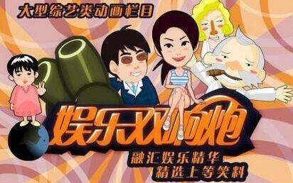Gambar Anime: Yule Shuangxiang Pao