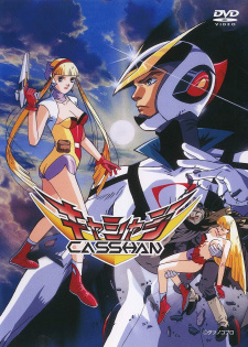 Poster Anime Casshern: Robot Hunter