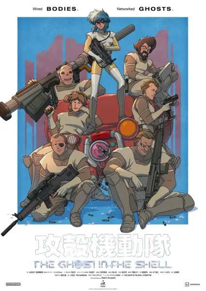 Poster Koukaku Kidoutai (TV)