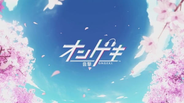 Poster Anime: Ongeki