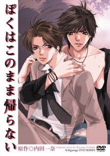 Poster Anime Boku wa Konomama Kaeranai