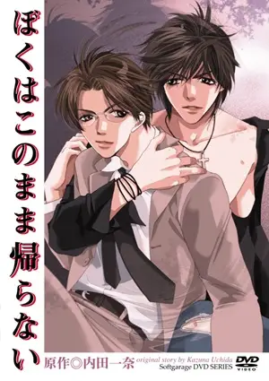 Poster Anime: Boku wa Konomama Kaeranai