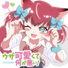 Poster Anime Uza Kawaikute Nani ga Warui!