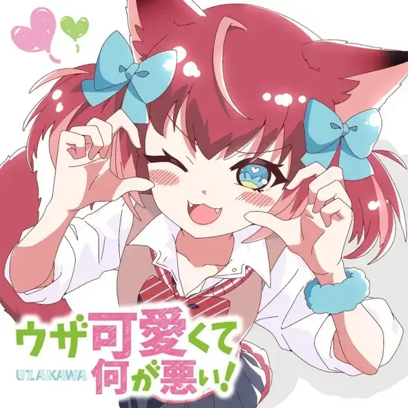 Poster Anime: Uza Kawaikute Nani ga Warui!