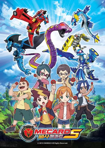 Poster Anime: Bbasha Mecard S