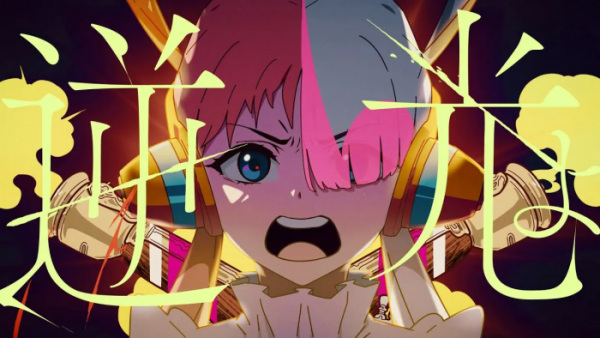 Poster Anime: Gyakkou
