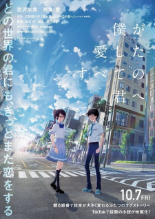 Poster Anime Boku ga Aishita Subete no Kimi e