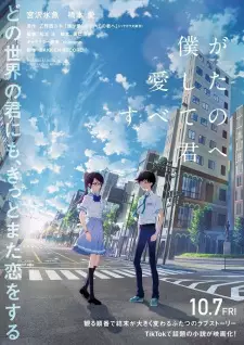 Gambar Anime Boku ga Aishita Subete no Kimi e
