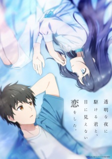 Poster Anime Toumei na Yoru ni Kakeru Kimi to, Me ni Mienai Koi wo Shita.