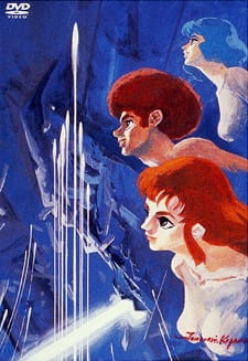 Poster Anime: Densetsu Kyojin Ideon: Hatsudou-hen