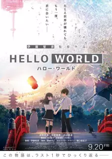 Gambar Anime Hello World