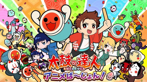 Poster Anime: Taiko no Tatsujin Anime Ba-Jon!
