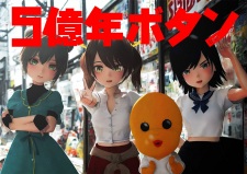 Poster Anime 5-Okunen Button (TV Special)