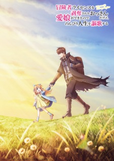 Poster Anime Boukensha License wo Hakudatsu sareta Ossan dakedo, Manamusume ga Dekita node Nonbiri Jinsei wo Ouka suru